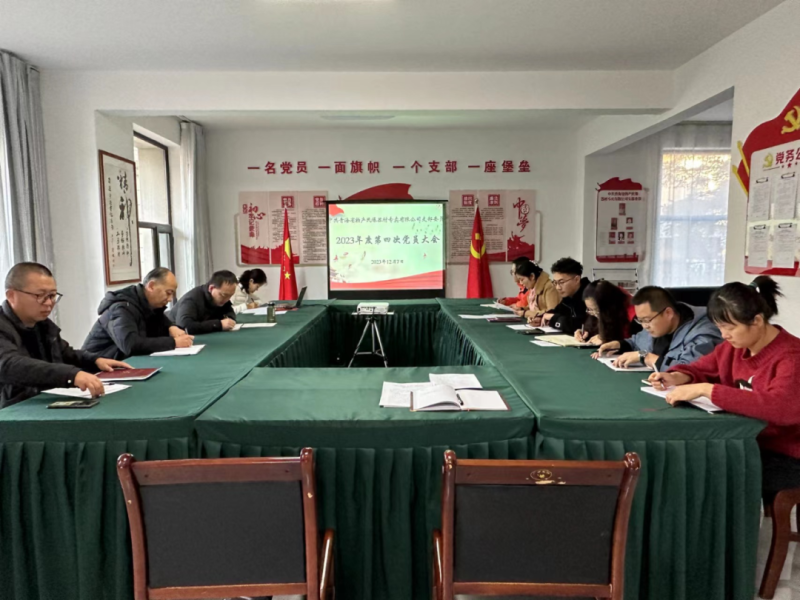 學(xué)思踐悟強擔(dān)當 分享交流促提升——民爆公司黨支部開展“想一想我是哪種類型 干部”思想大討論