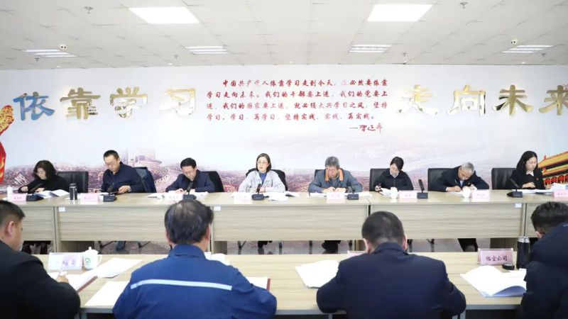 集團黨委召開違規(guī)吃喝、違規(guī)收送禮品禮金、打牌賭博問題專項整治動員部署會