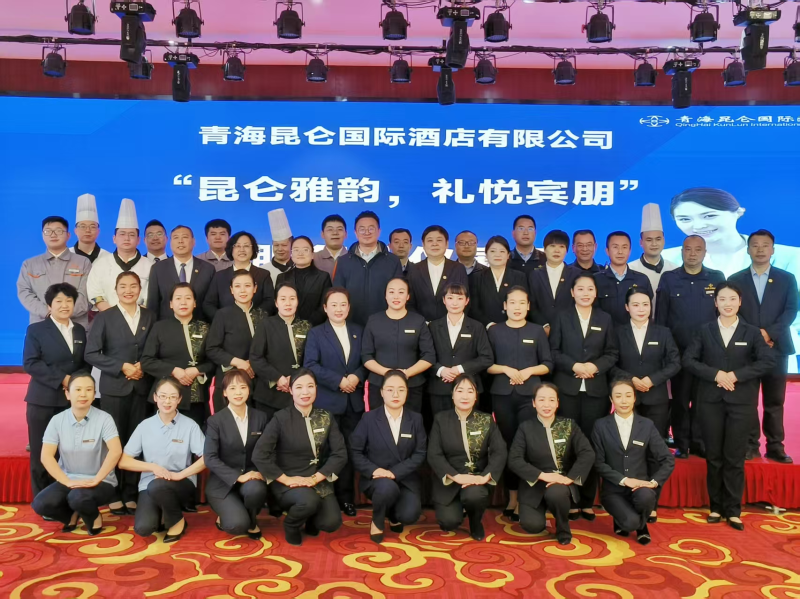 昆侖國(guó)際酒店&ldquo;昆侖雅韻，禮悅賓朋&rdquo;服務(wù)禮儀展示活動(dòng)成功舉行