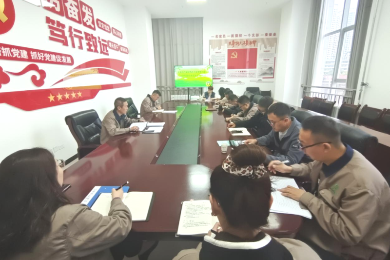 朝開公司召開2024年第9次安全生產(chǎn)、消防安全工作會議