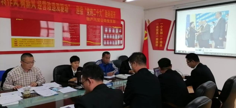 “黨員教育、黨員培訓(xùn)、黨員鍛造”之“奮戰(zhàn)收官季”