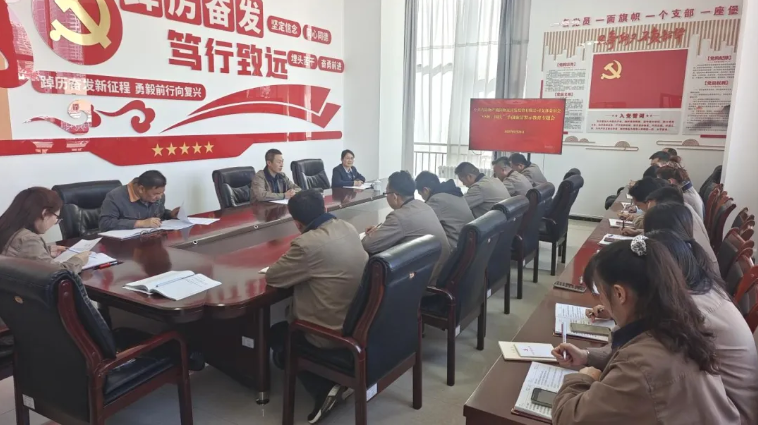 朝開公司召開“中秋、國慶”節(jié)前廉潔警示教育專題會