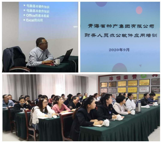 以學習培訓(xùn)提高財務(wù)工作效率