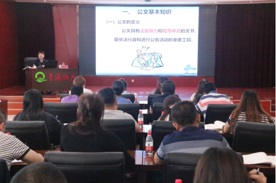 提高員工素質(zhì)，發(fā)揮好主力軍作用