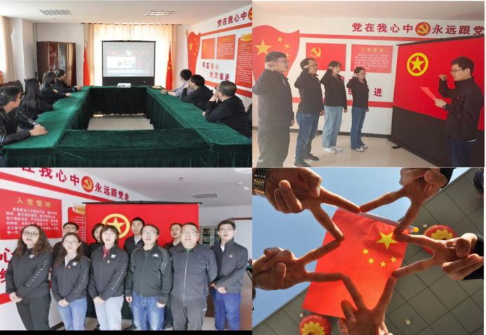 傳承紅色基因，弘揚五四精神