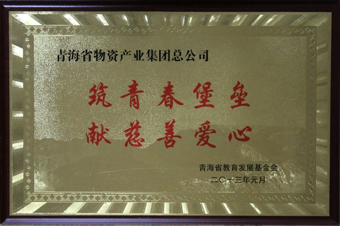 讓孩子遠離犯罪，青春堡壘進校園