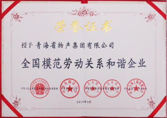 ――“不忘初心、牢記使命”主題教育引領(lǐng)