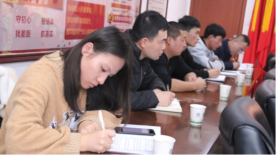 “牢記初心使命、不斷修煉自我，主動擔當作為、建功青海物產(chǎn)”專題研討會