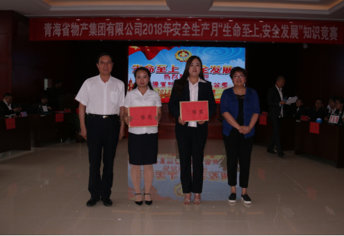 現(xiàn)代物流公司參加集團(tuán)賽區(qū) “生命至上、安全發(fā)展”安全知識(shí)競(jìng)賽榮獲二等獎(jiǎng)
