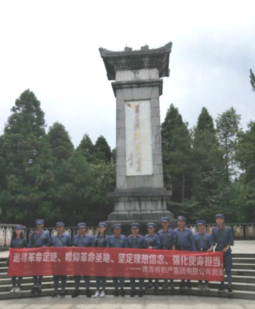 學習井岡山精神，我們在路上