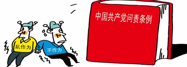 學楷模、學條例，立足崗位做貢獻