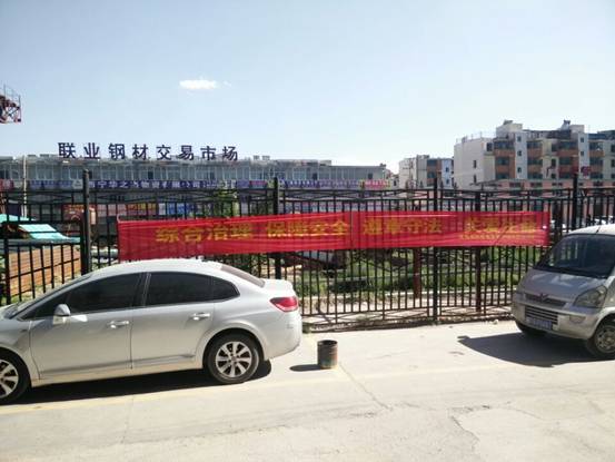強化安全發(fā)展觀念，提升全民安全素質(zhì)